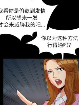 必得好媳婦 17-18話_18_028
