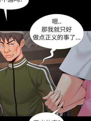 必得好媳婦 17-18話_18_030