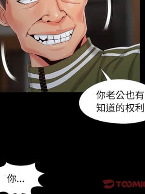 必得好媳婦 17-18話_18_032