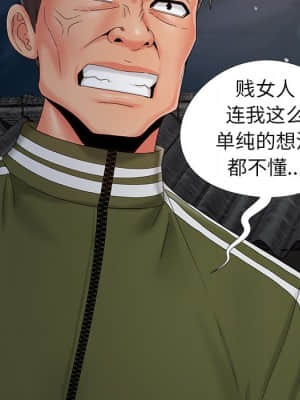 必得好媳婦 17-18話_18_036