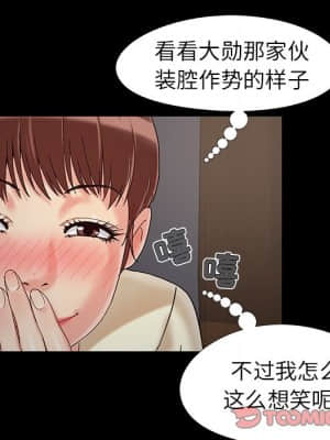 必得好媳婦 17-18話_18_038