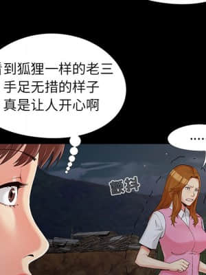必得好媳婦 17-18話_18_039