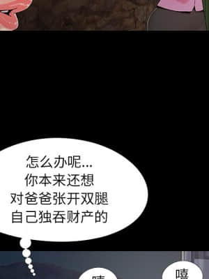 必得好媳婦 17-18話_18_040
