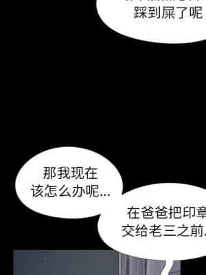 必得好媳婦 17-18話_18_042