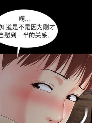 必得好媳婦 17-18話_18_046