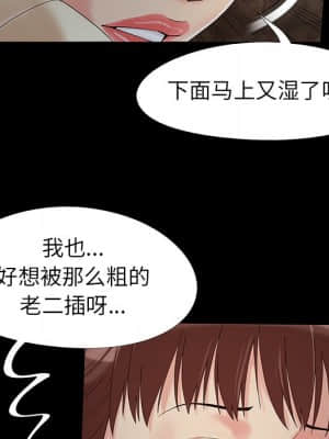必得好媳婦 17-18話_18_047