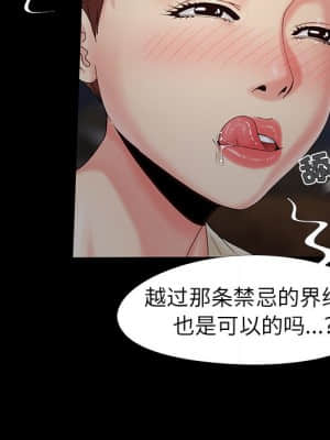 必得好媳婦 17-18話_18_048
