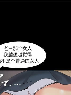 必得好媳婦 17-18話_18_049