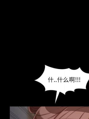 必得好媳婦 17-18話_18_054