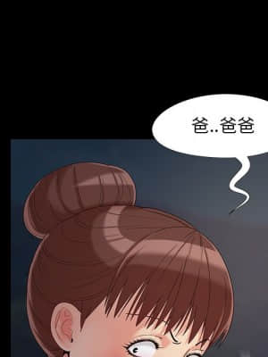 必得好媳婦 17-18話_18_058