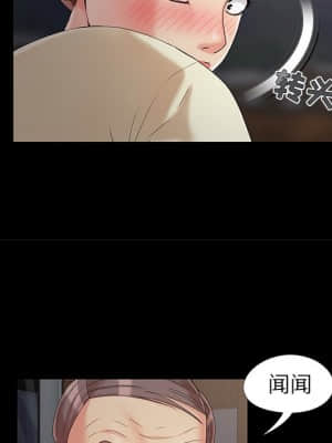 必得好媳婦 17-18話_18_059
