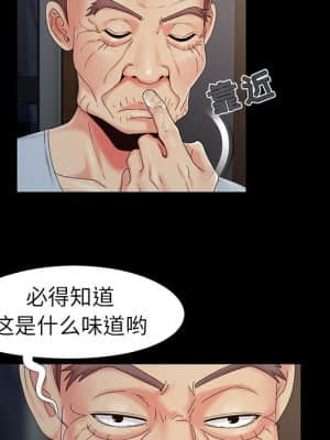 必得好媳婦 17-18話_18_060