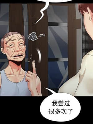 必得好媳婦 17-18話_18_063