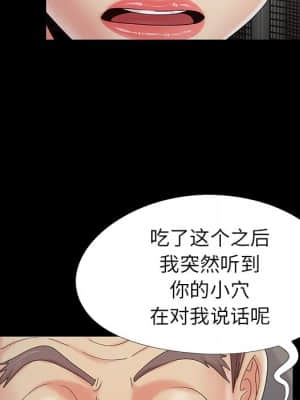 必得好媳婦 17-18話_18_065