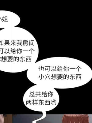 必得好媳婦 17-18話_18_067