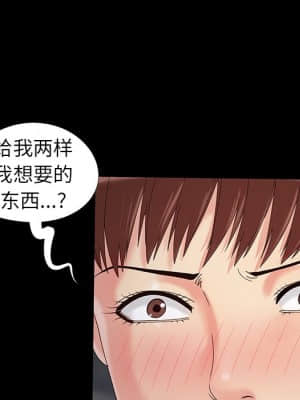 必得好媳婦 17-18話_18_069