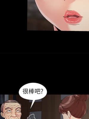 必得好媳婦 17-18話_18_070