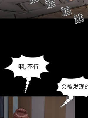 必得好媳婦 17-18話_18_073