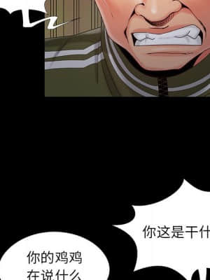 必得好媳婦 17-18話_18_079
