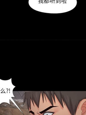 必得好媳婦 17-18話_18_081