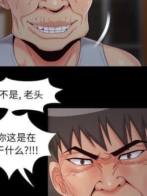 必得好媳婦 17-18話_18_084