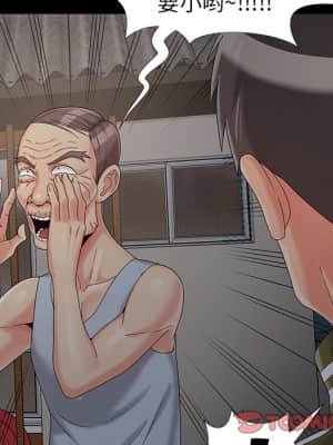 必得好媳婦 17-18話_18_086