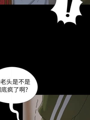 必得好媳婦 17-18話_18_087