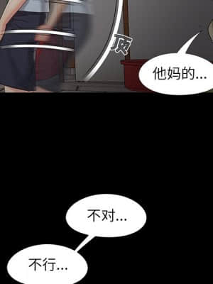 必得好媳婦 17-18話_18_090