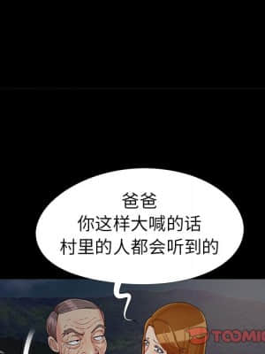 必得好媳婦 17-18話_18_092