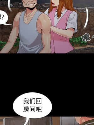 必得好媳婦 17-18話_18_093