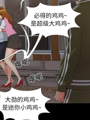 必得好媳婦 17-18話_18_094