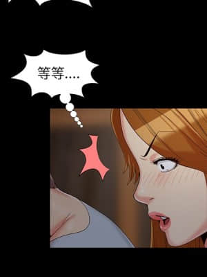 必得好媳婦 17-18話_18_095
