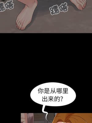 必得好媳婦 17-18話_18_097