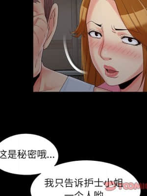 必得好媳婦 17-18話_18_098