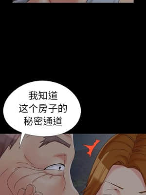 必得好媳婦 17-18話_18_100