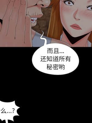 必得好媳婦 17-18話_18_101