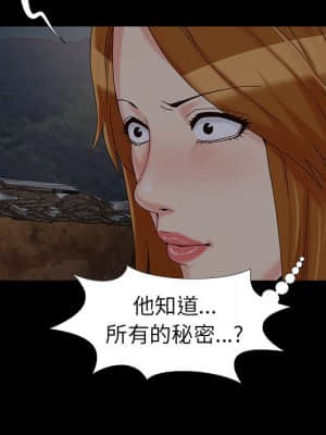 必得好媳婦 17-18話_18_102