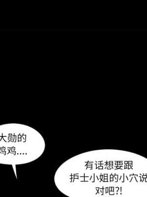 必得好媳婦 17-18話_18_103