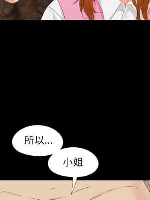 必得好媳婦 17-18話_18_106