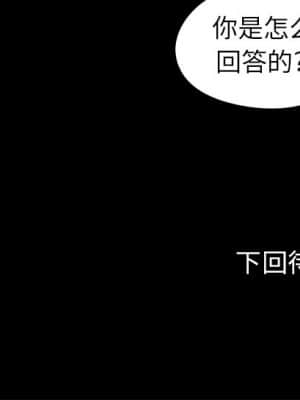 必得好媳婦 17-18話_18_108