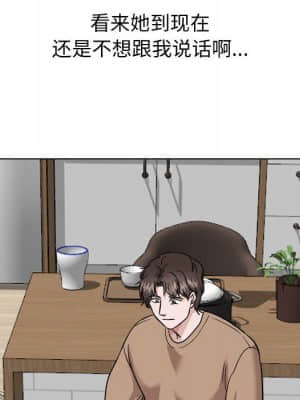 不單純友情 38-39話_38_010