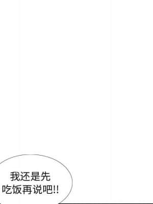不單純友情 38-39話_38_030