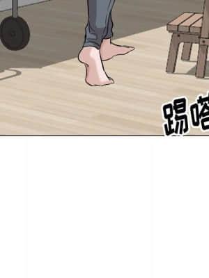 不單純友情 38-39話_38_036