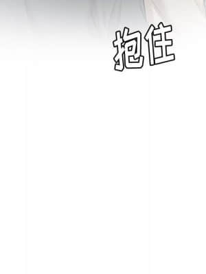 不單純友情 38-39話_38_069