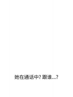 不單純友情 38-39話_38_102