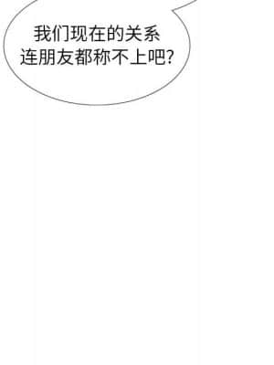 不單純友情 38-39話_39_164