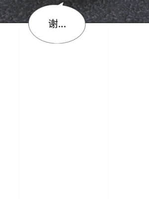 不單純友情 38-39話_39_189