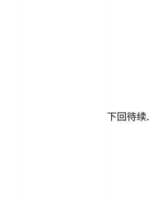 不單純友情 38-39話_39_239