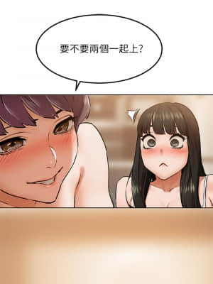 衝突 127-130話_128_002