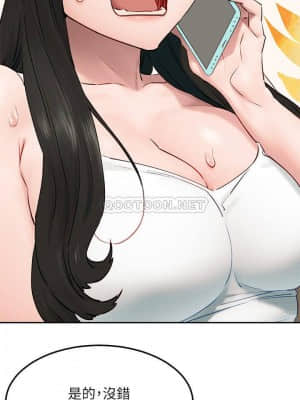 衝突 127-130話_130_007